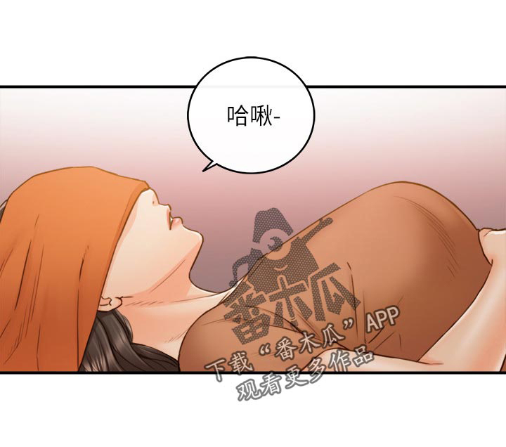 谎言陷阱 第97章：很在意吗？ 第9页