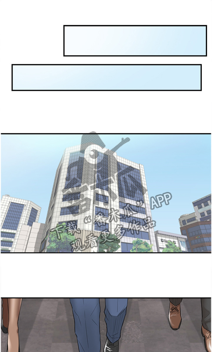 谎言陷阱 第69章：我们进去吧 第1页