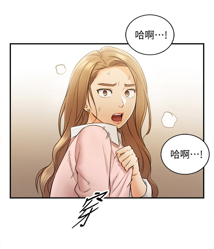 谎言陷阱 第54章：超出想象 第22页