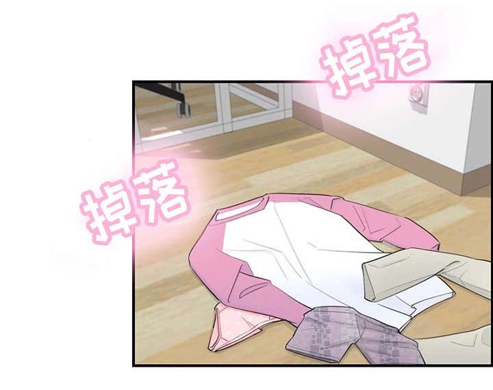 谎言陷阱 第5章：糟糕的导师 第7页