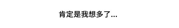 重生大神官 第59话 第18页