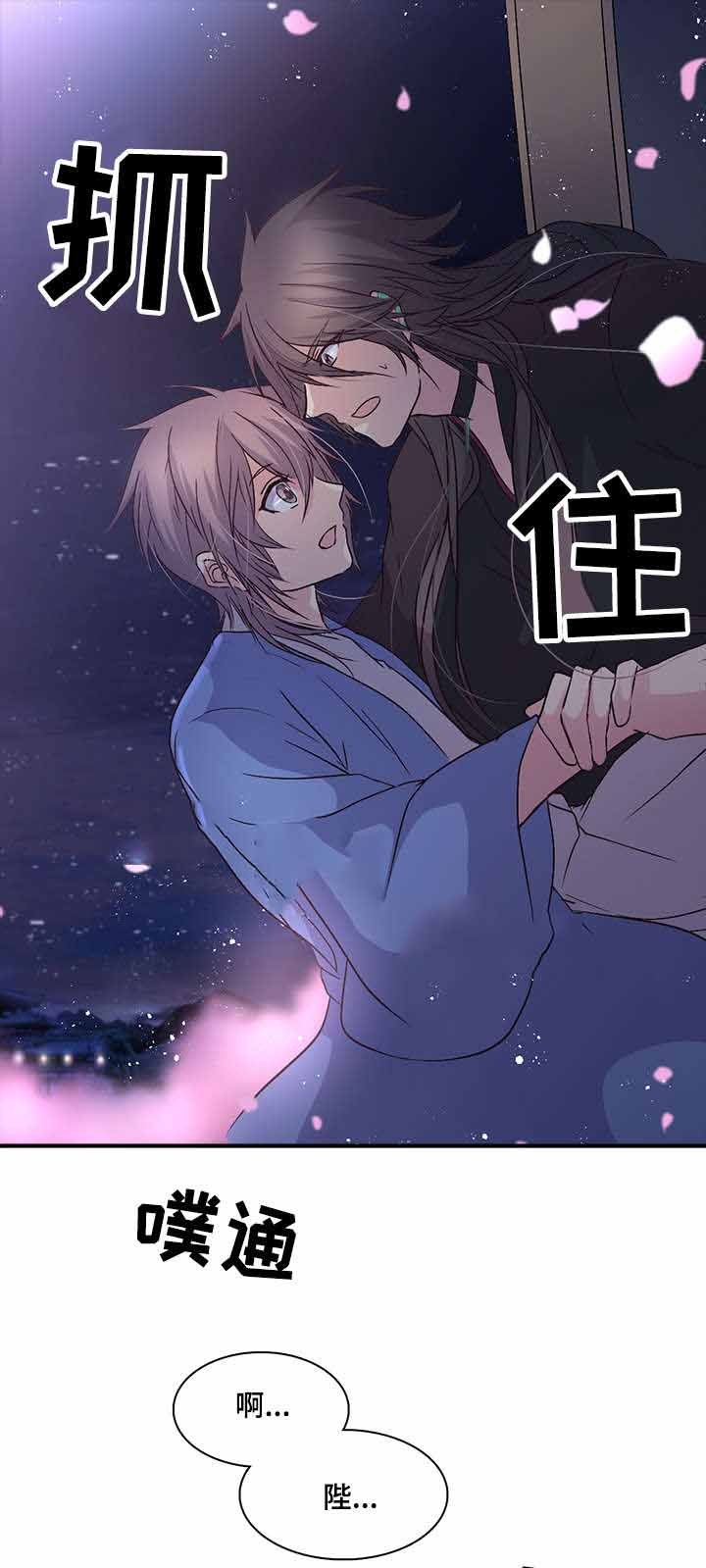 重生大神官 第79话 第5页