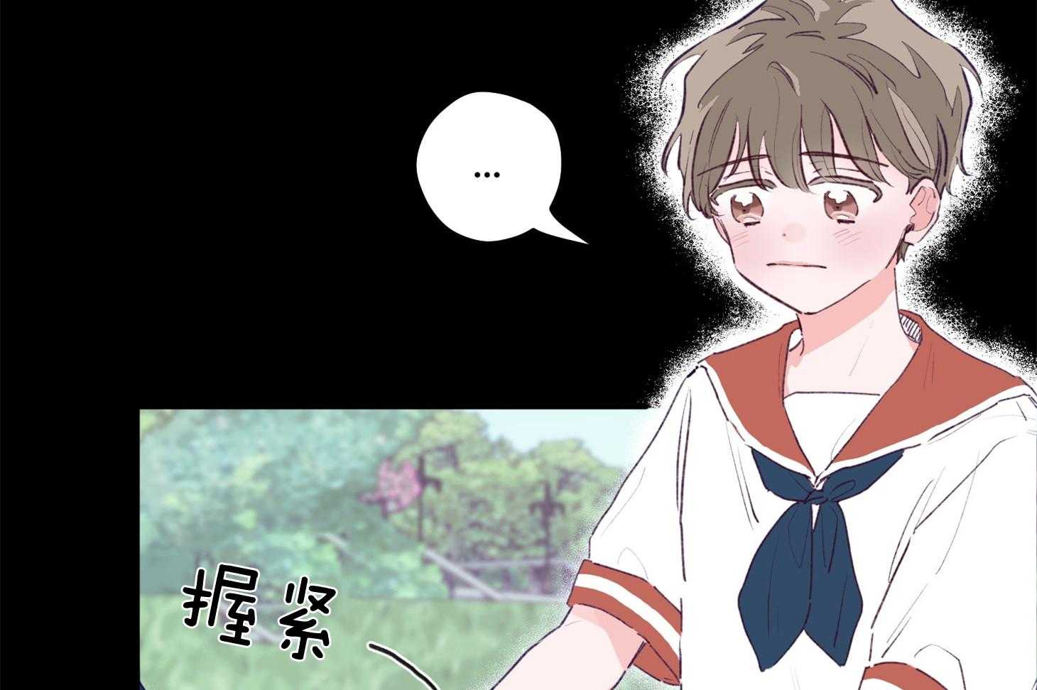 确认关系就XOXO 第1话 1_演艺生涯隐退 第15页