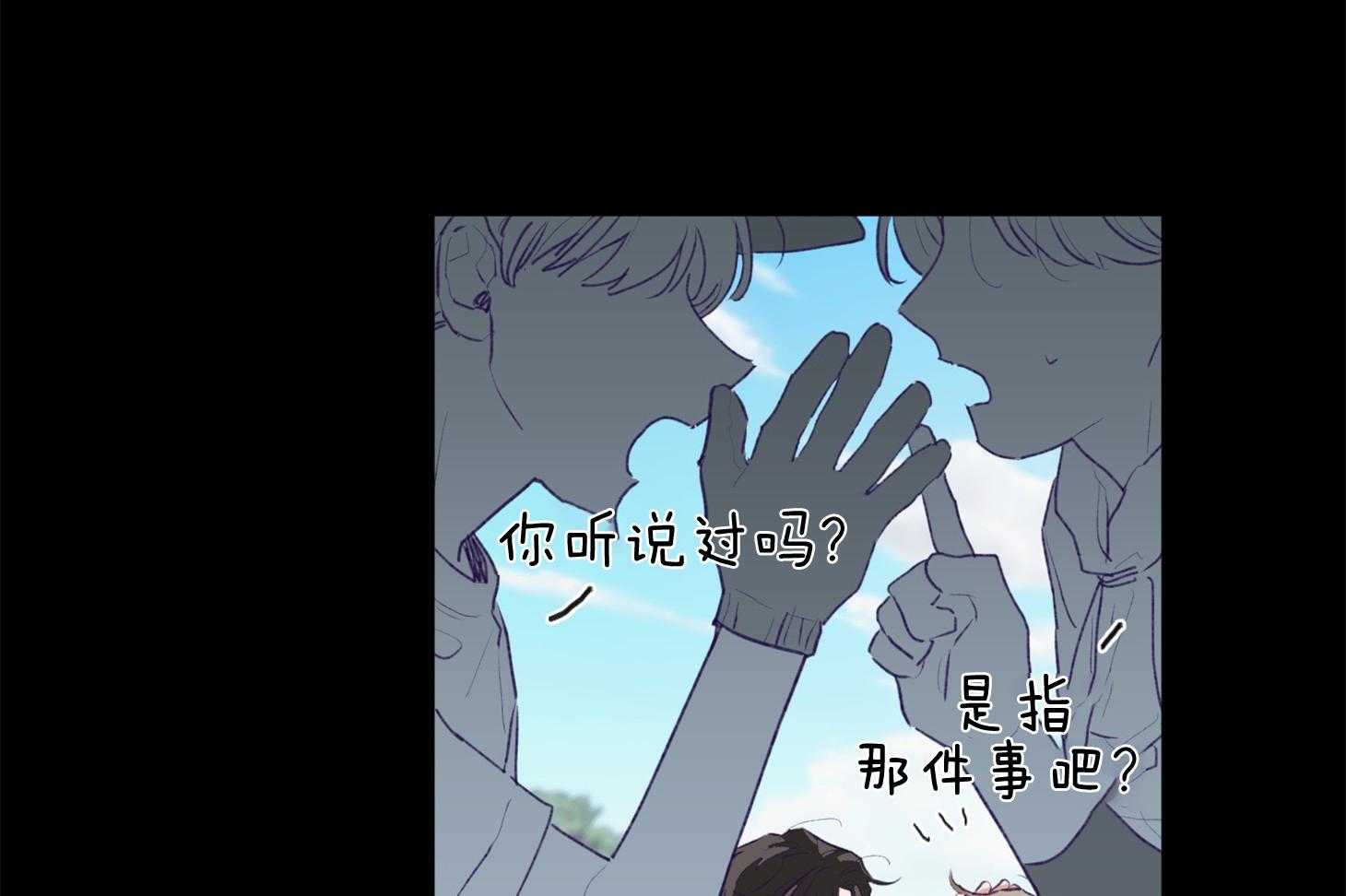 确认关系就XOXO 第1话 1_演艺生涯隐退 第23页