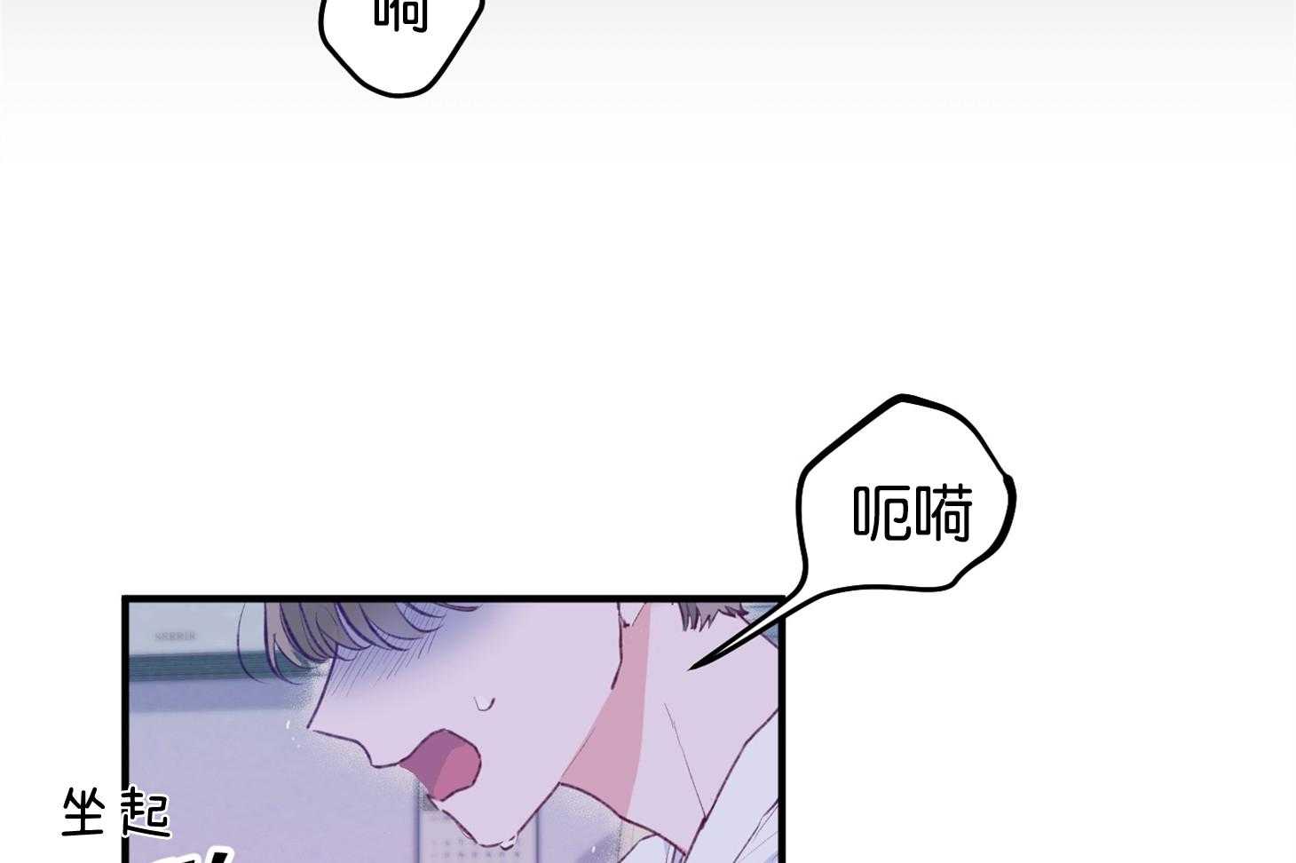 确认关系就XOXO 第1话 1_演艺生涯隐退 第42页