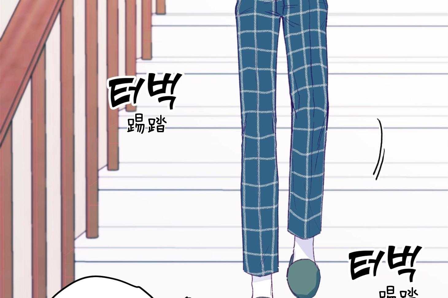 确认关系就XOXO 第2话 2_校园霸凌 第11页