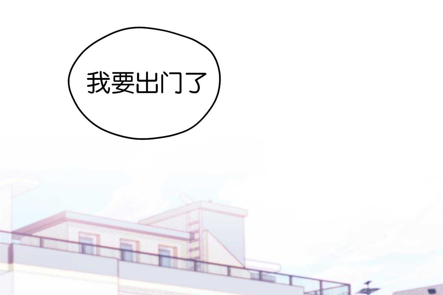 确认关系就XOXO 第2话 2_校园霸凌 第15页