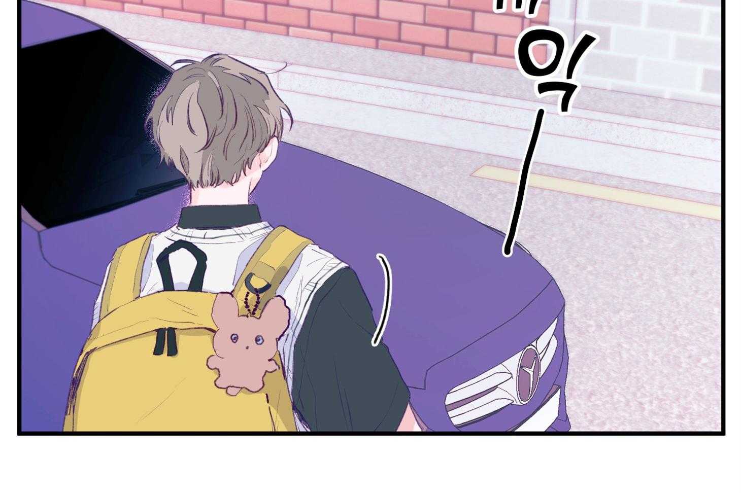 确认关系就XOXO 第2话 2_校园霸凌 第21页