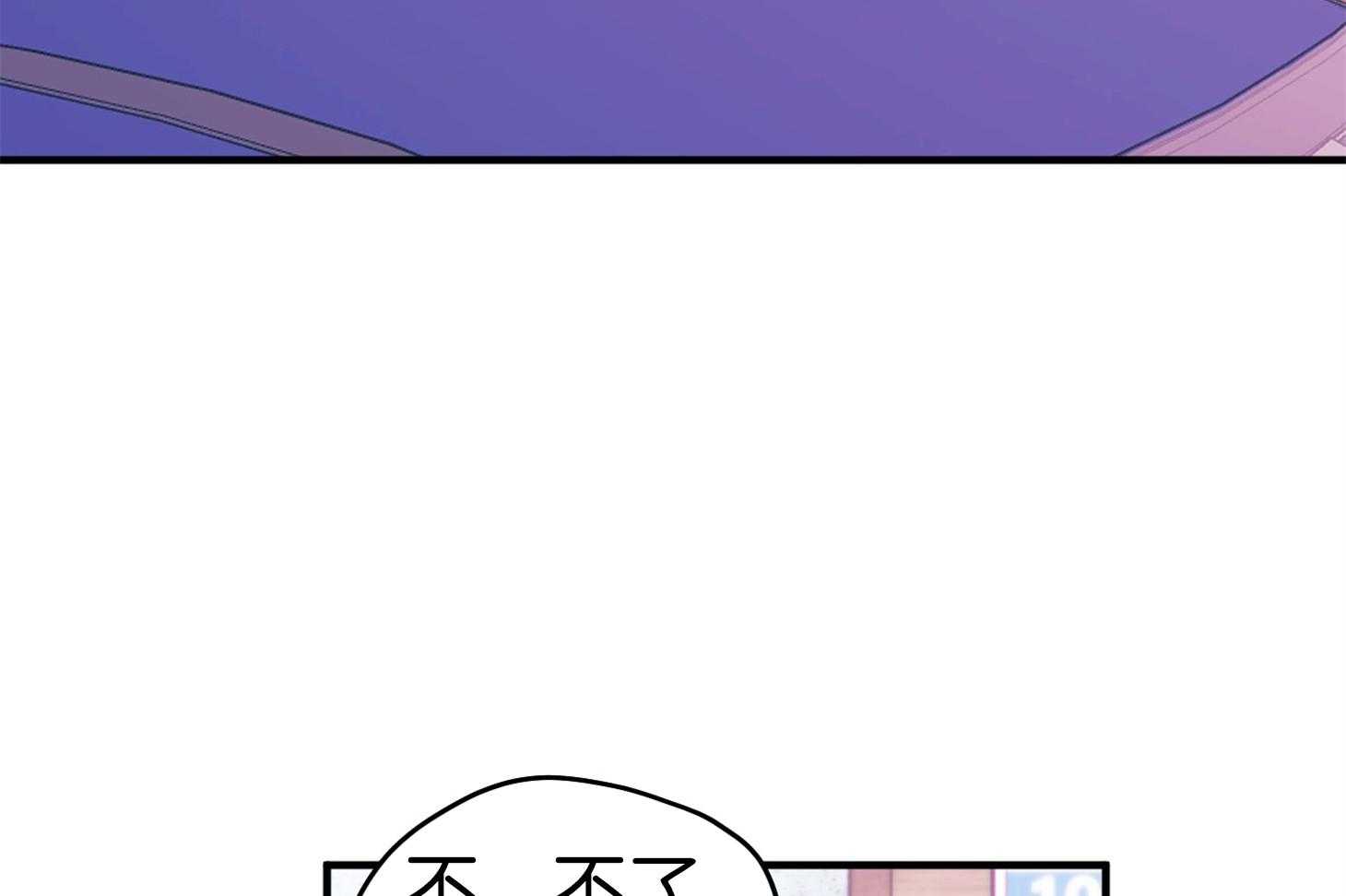 确认关系就XOXO 第2话 2_校园霸凌 第26页