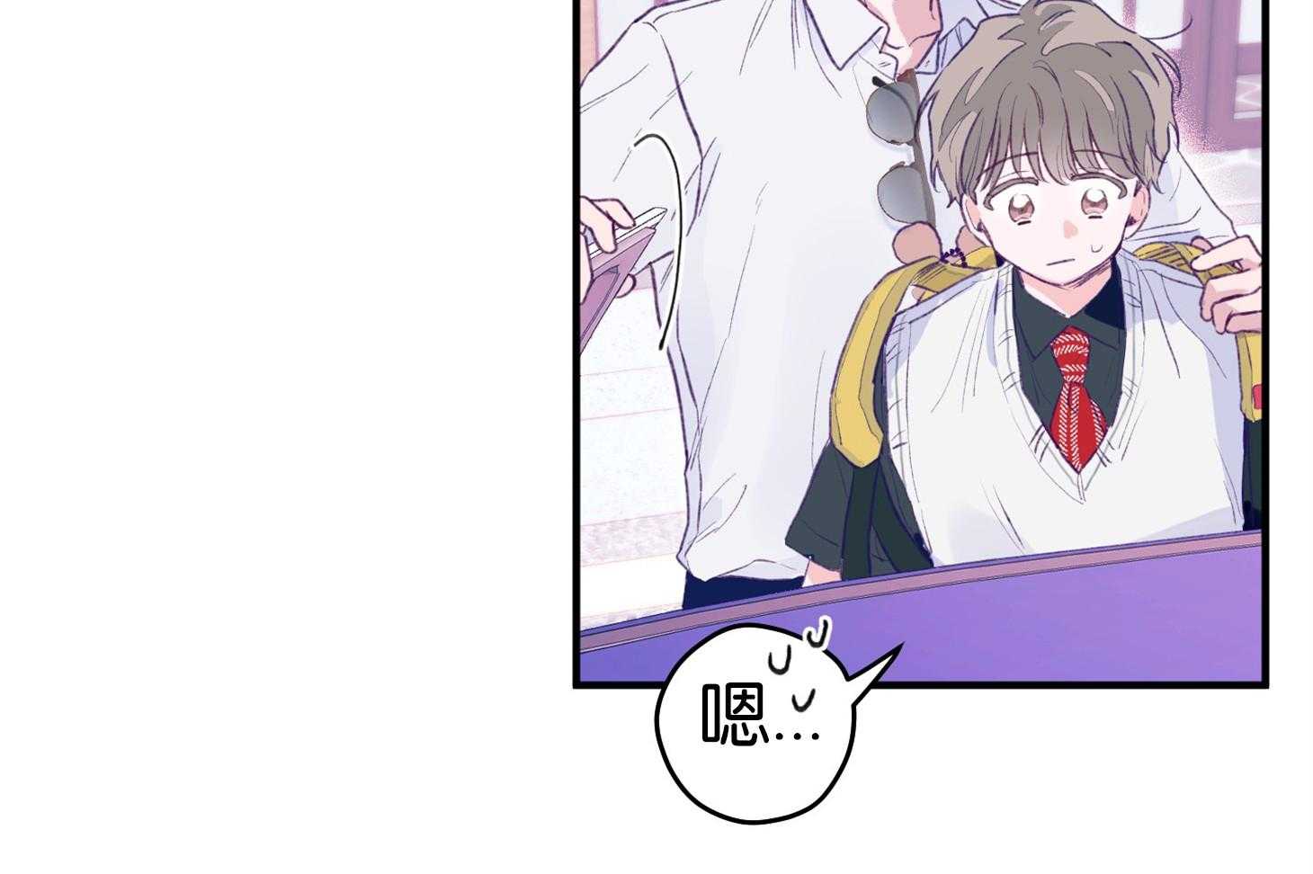 确认关系就XOXO 第2话 2_校园霸凌 第30页