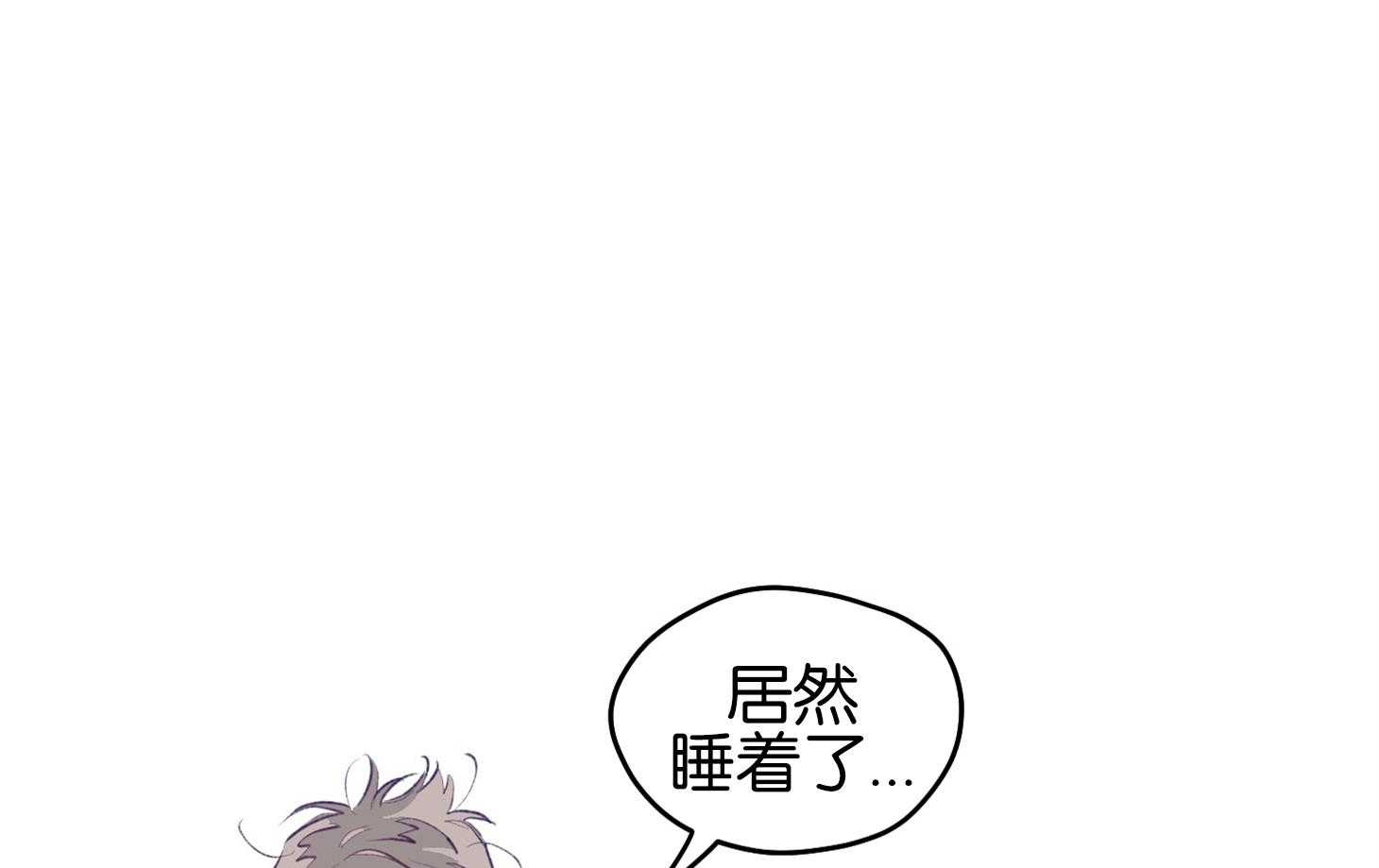 确认关系就XOXO 第2话 2_校园霸凌 第4页