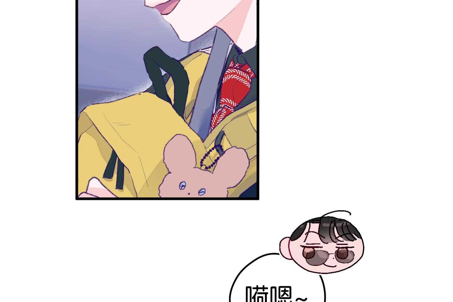 确认关系就XOXO 第2话 2_校园霸凌 第36页