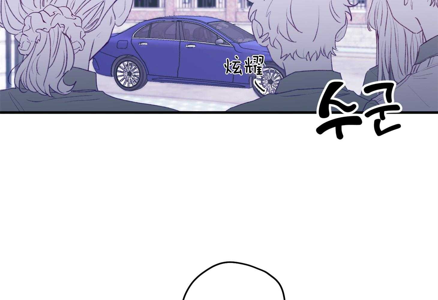 确认关系就XOXO 第2话 2_校园霸凌 第40页
