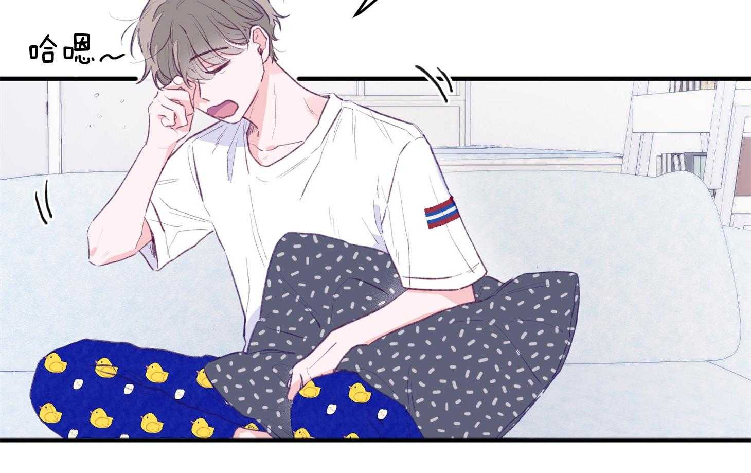 确认关系就XOXO 第2话 2_校园霸凌 第5页
