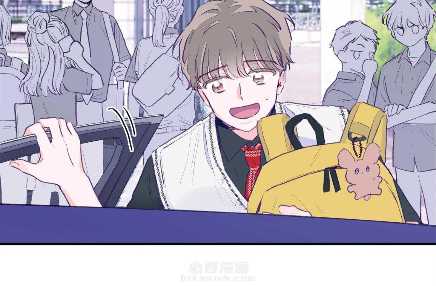 确认关系就XOXO 第2话 2_校园霸凌 第43页