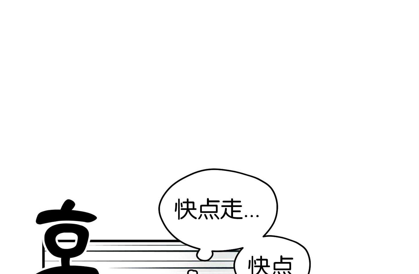 确认关系就XOXO 第2话 2_校园霸凌 第44页