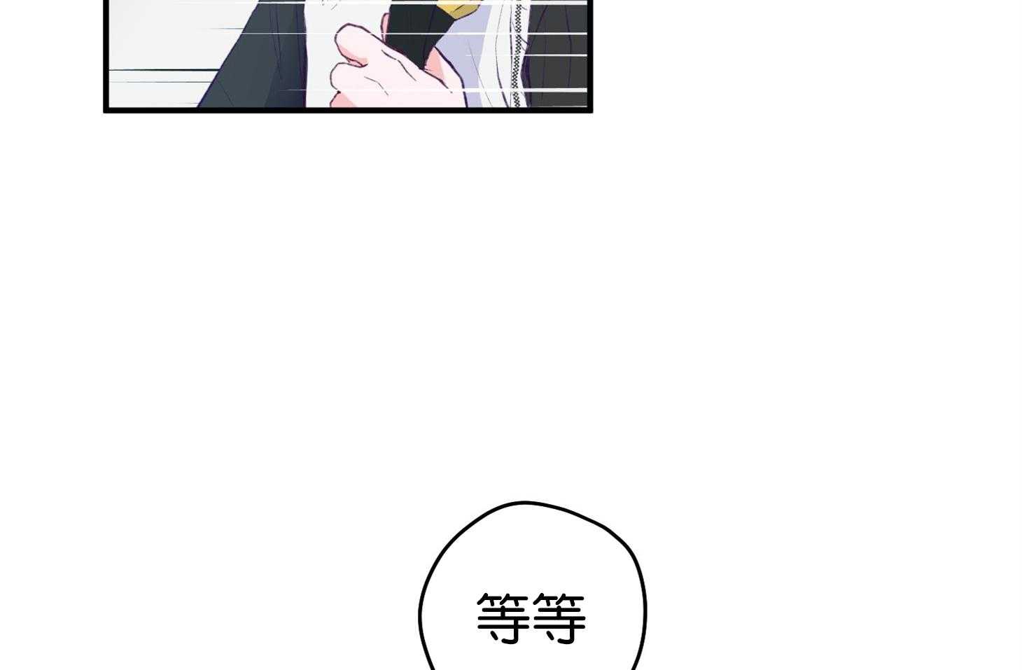 确认关系就XOXO 第2话 2_校园霸凌 第46页