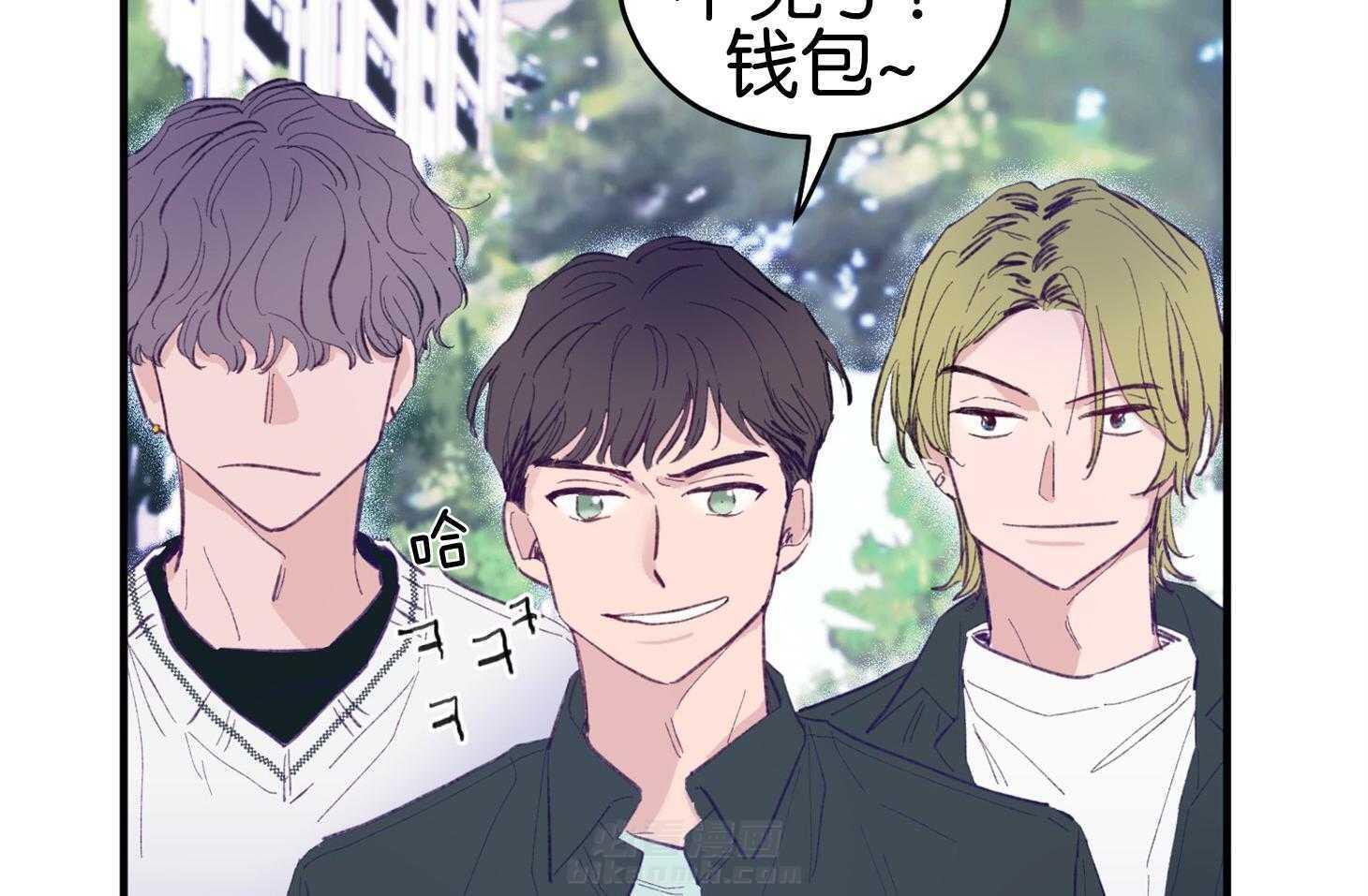 确认关系就XOXO 第2话 2_校园霸凌 第50页