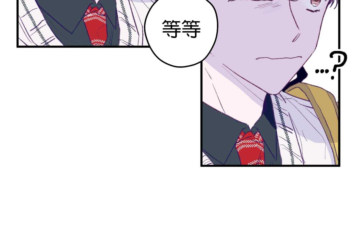 确认关系就XOXO 第2话 2_校园霸凌 第61页