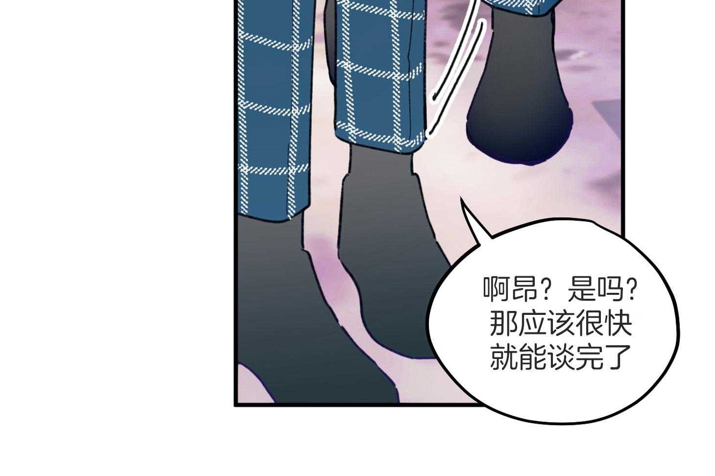 确认关系就XOXO 第3话 3_刚回国的转校生 第11页