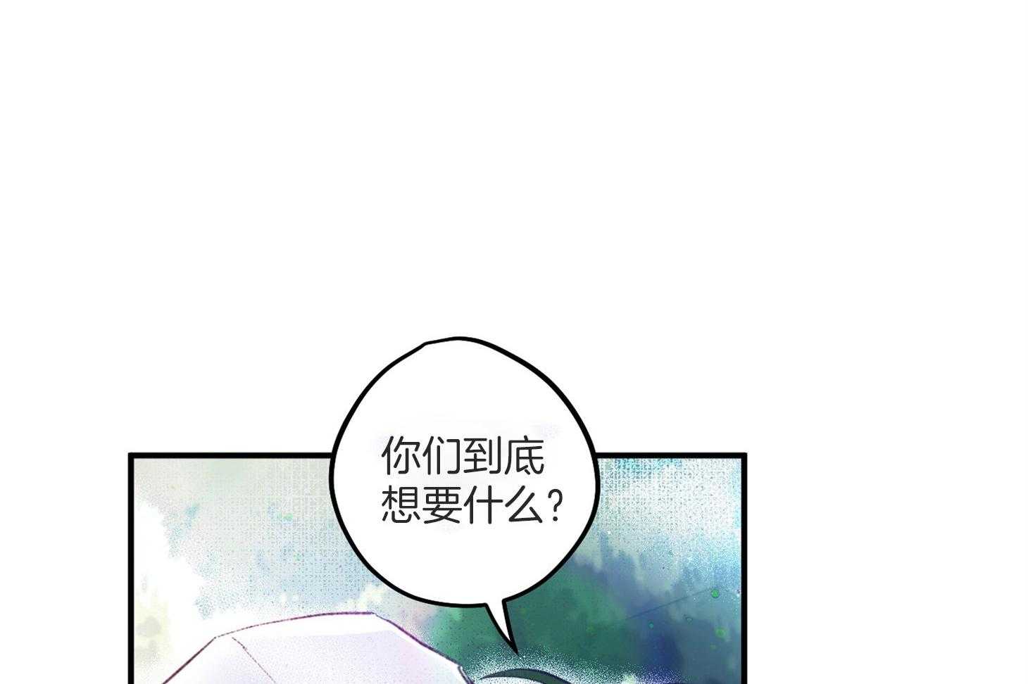确认关系就XOXO 第3话 3_刚回国的转校生 第12页
