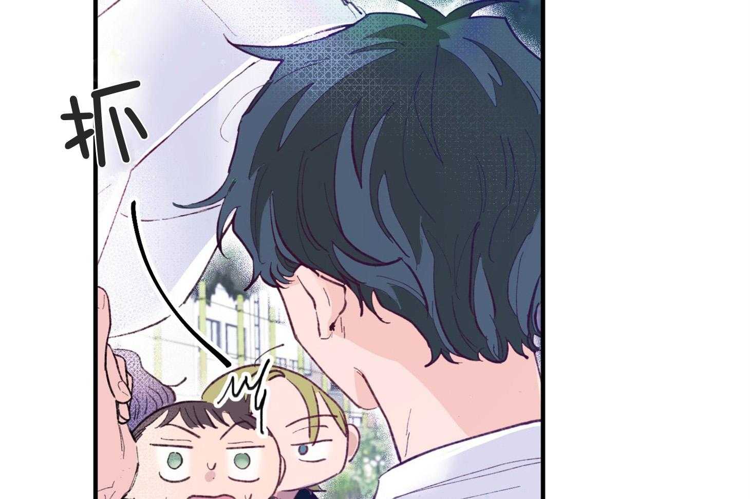 确认关系就XOXO 第3话 3_刚回国的转校生 第13页