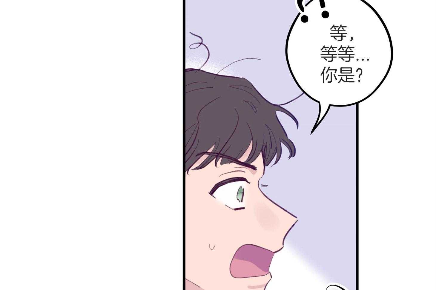 确认关系就XOXO 第3话 3_刚回国的转校生 第15页
