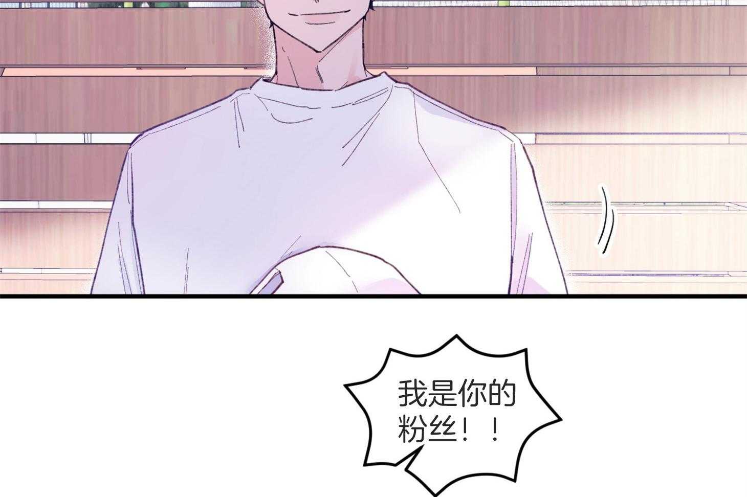 确认关系就XOXO 第3话 3_刚回国的转校生 第18页