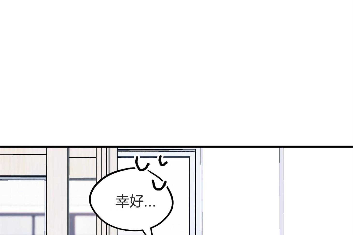 确认关系就XOXO 第3话 3_刚回国的转校生 第23页