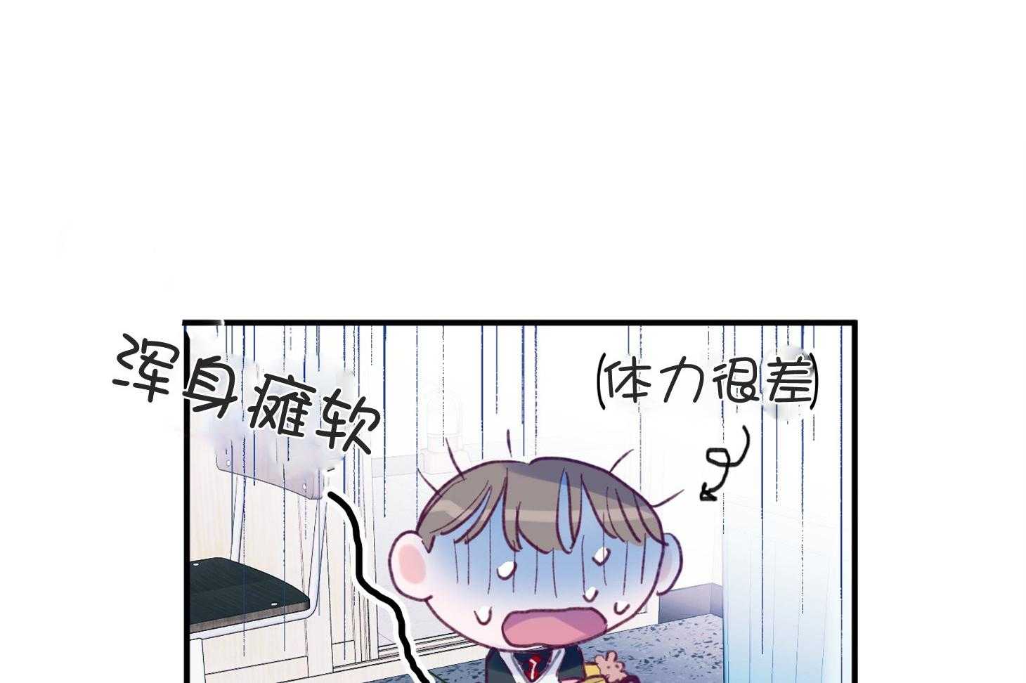 确认关系就XOXO 第3话 3_刚回国的转校生 第26页