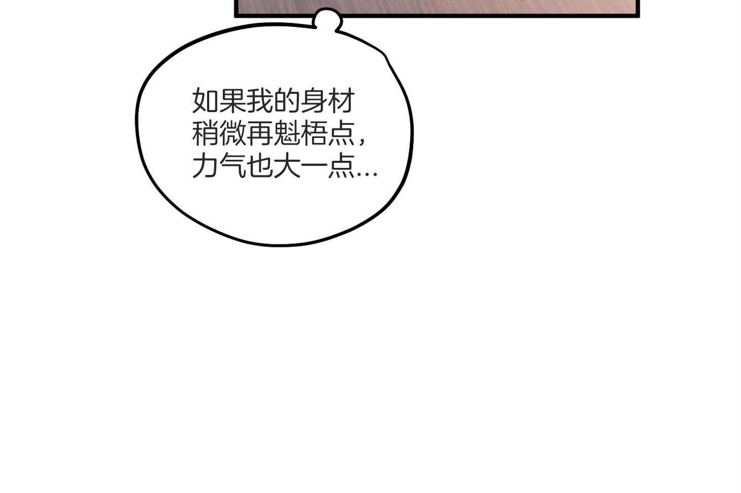 确认关系就XOXO 第3话 3_刚回国的转校生 第49页