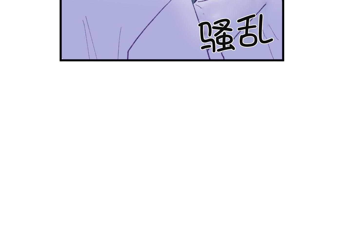 确认关系就XOXO 第3话 3_刚回国的转校生 第53页