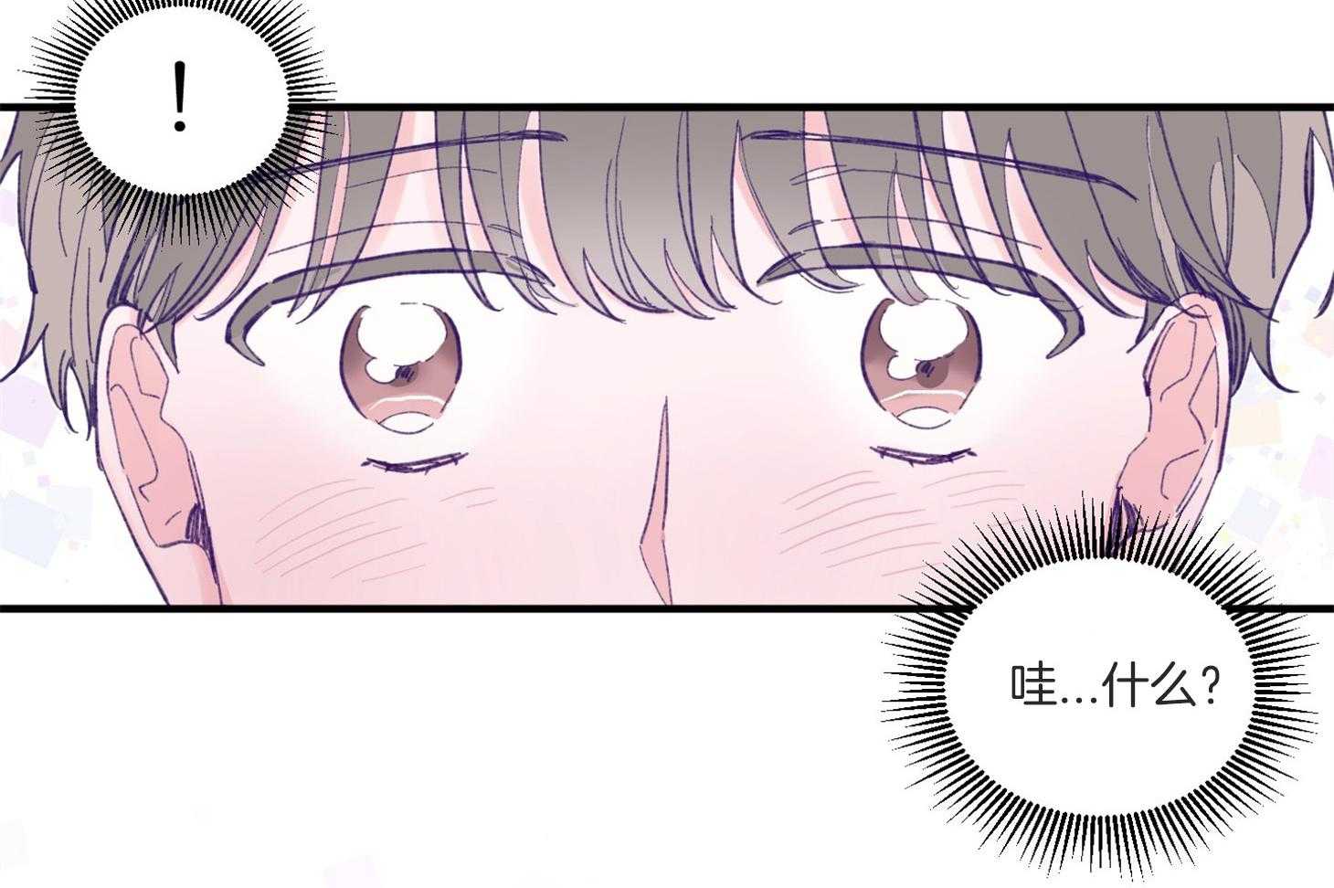 确认关系就XOXO 第3话 3_刚回国的转校生 第57页