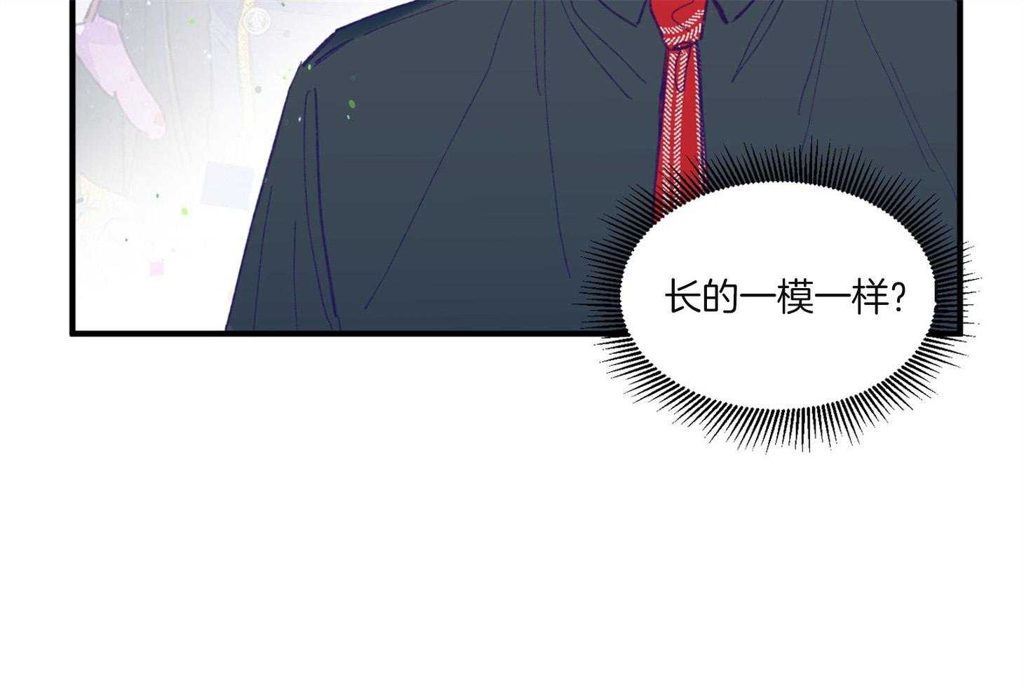 确认关系就XOXO 第3话 3_刚回国的转校生 第63页