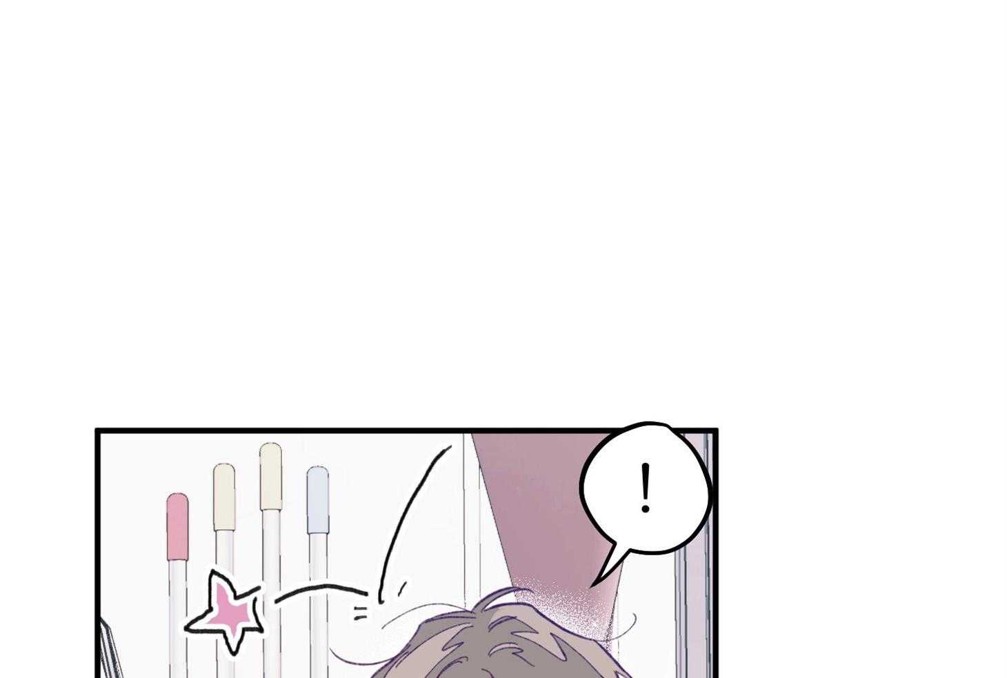 确认关系就XOXO 第3话 3_刚回国的转校生 第70页