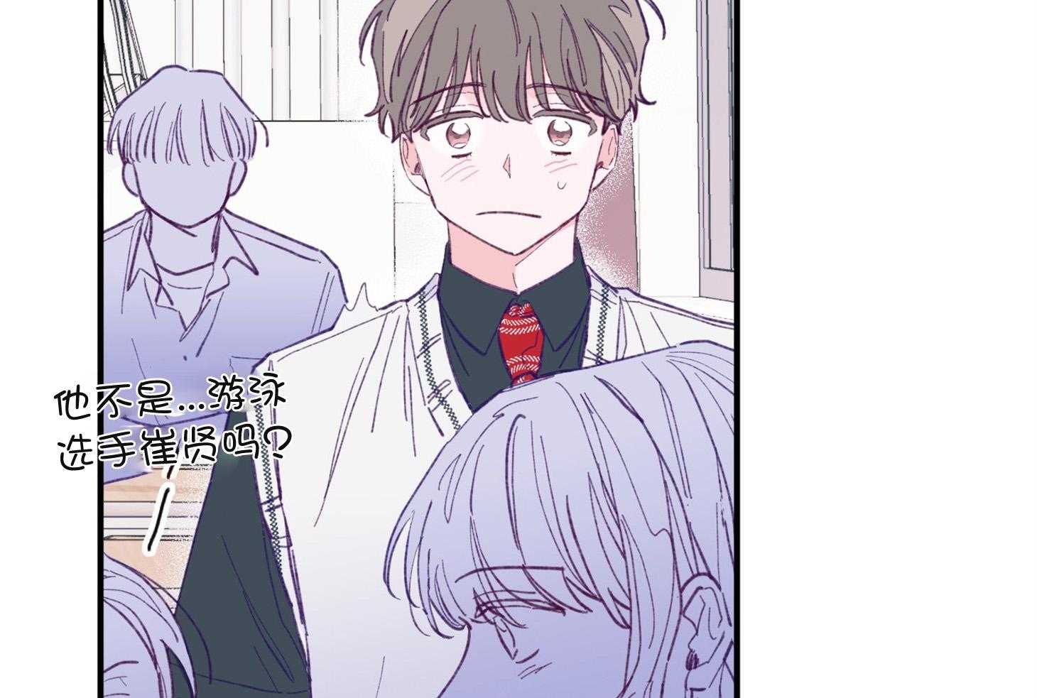 确认关系就XOXO 第3话 3_刚回国的转校生 第71页