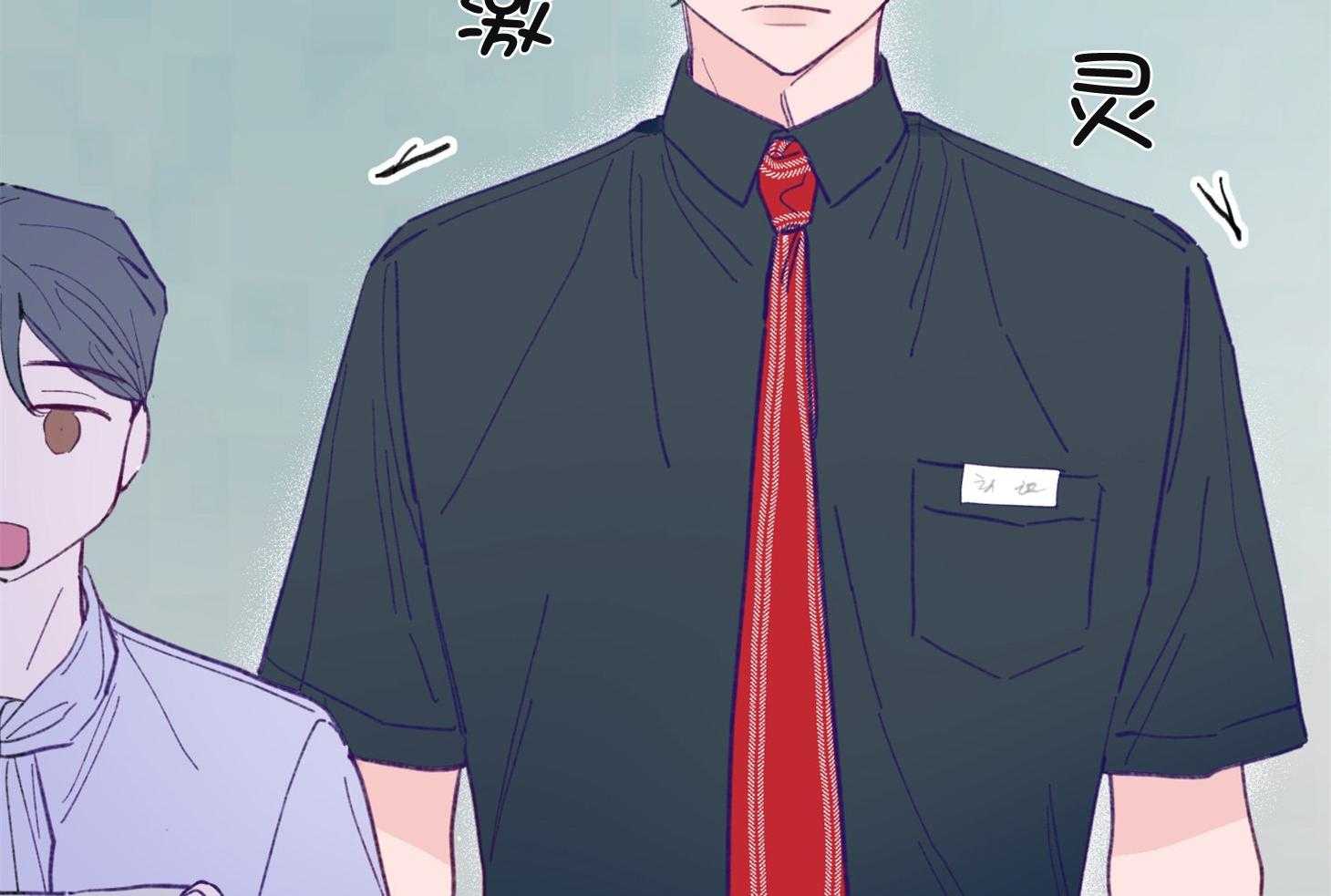 确认关系就XOXO 第3话 3_刚回国的转校生 第76页