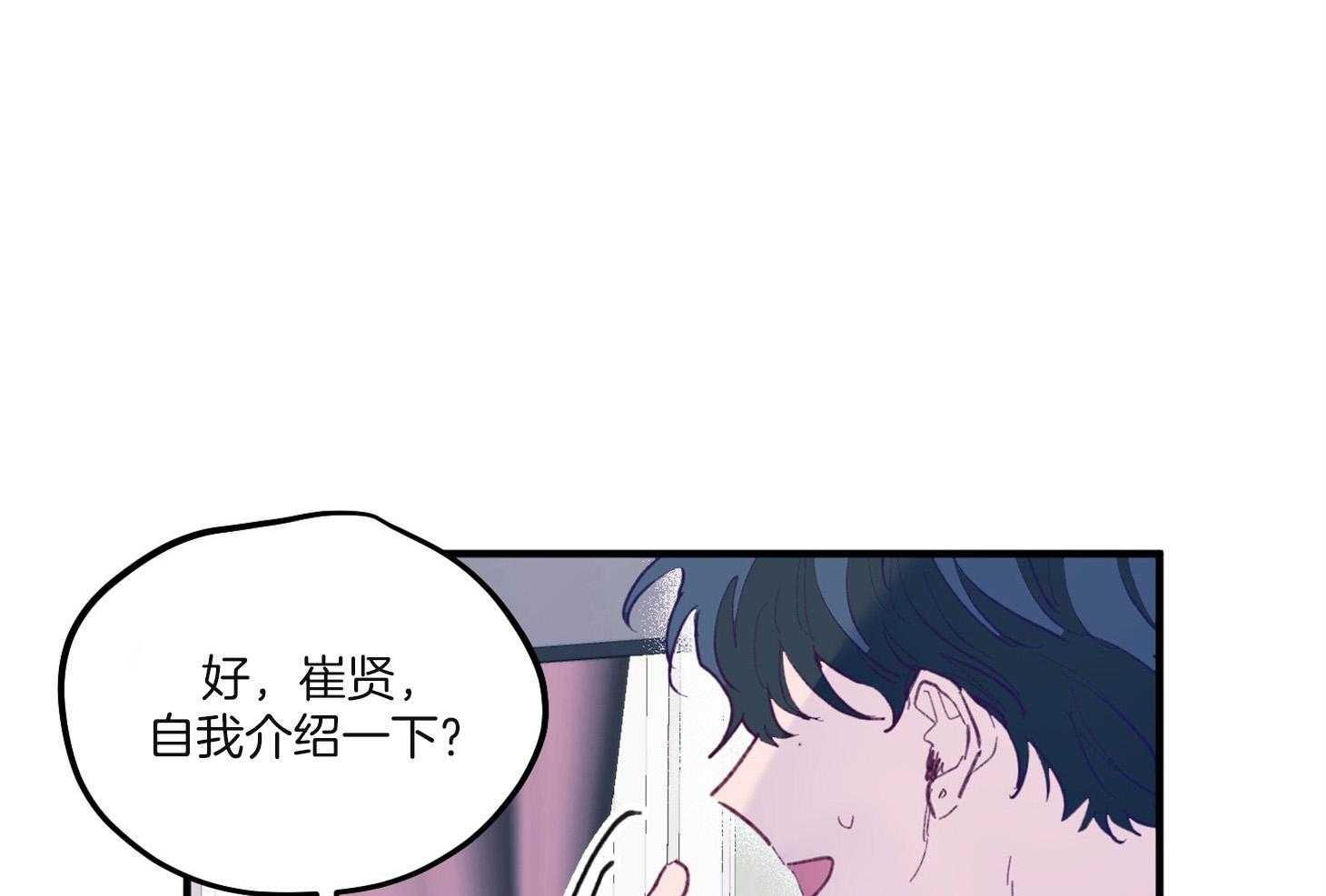 确认关系就XOXO 第4话 4_过于热情 第1页