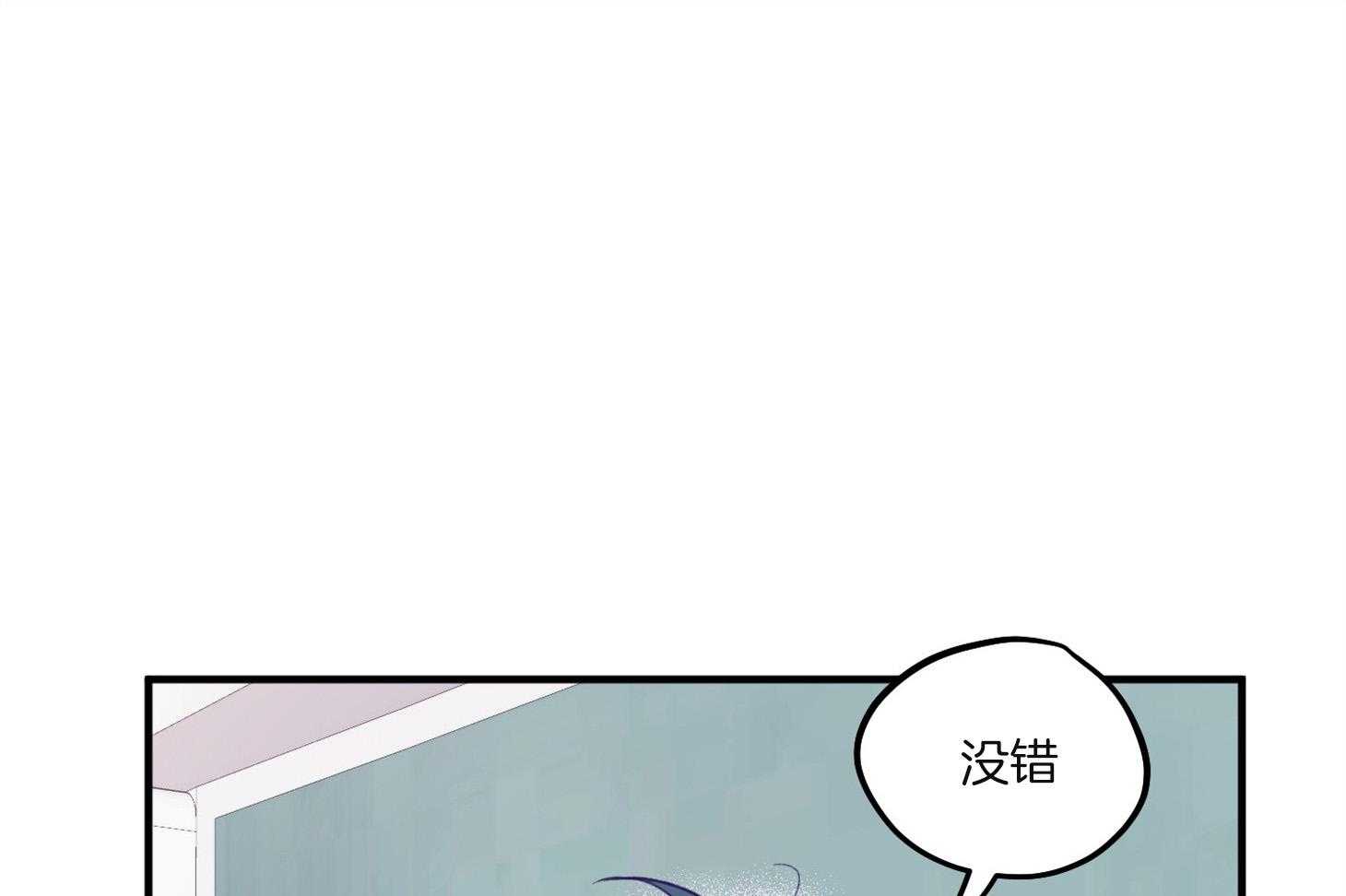 确认关系就XOXO 第4话 4_过于热情 第15页
