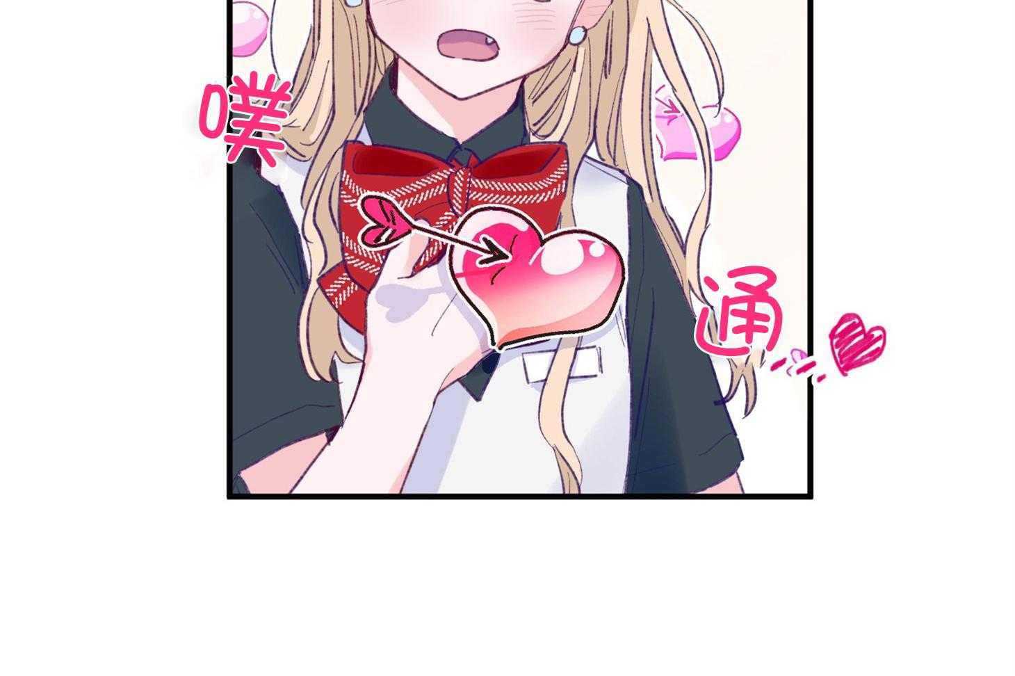 确认关系就XOXO 第4话 4_过于热情 第32页