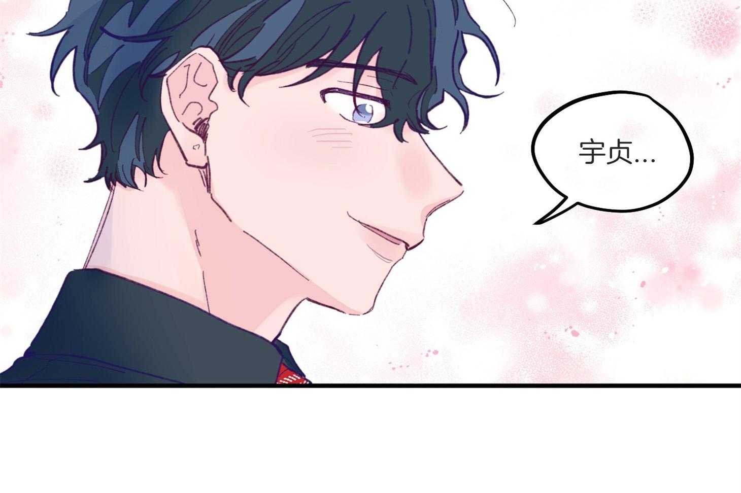 确认关系就XOXO 第4话 4_过于热情 第38页