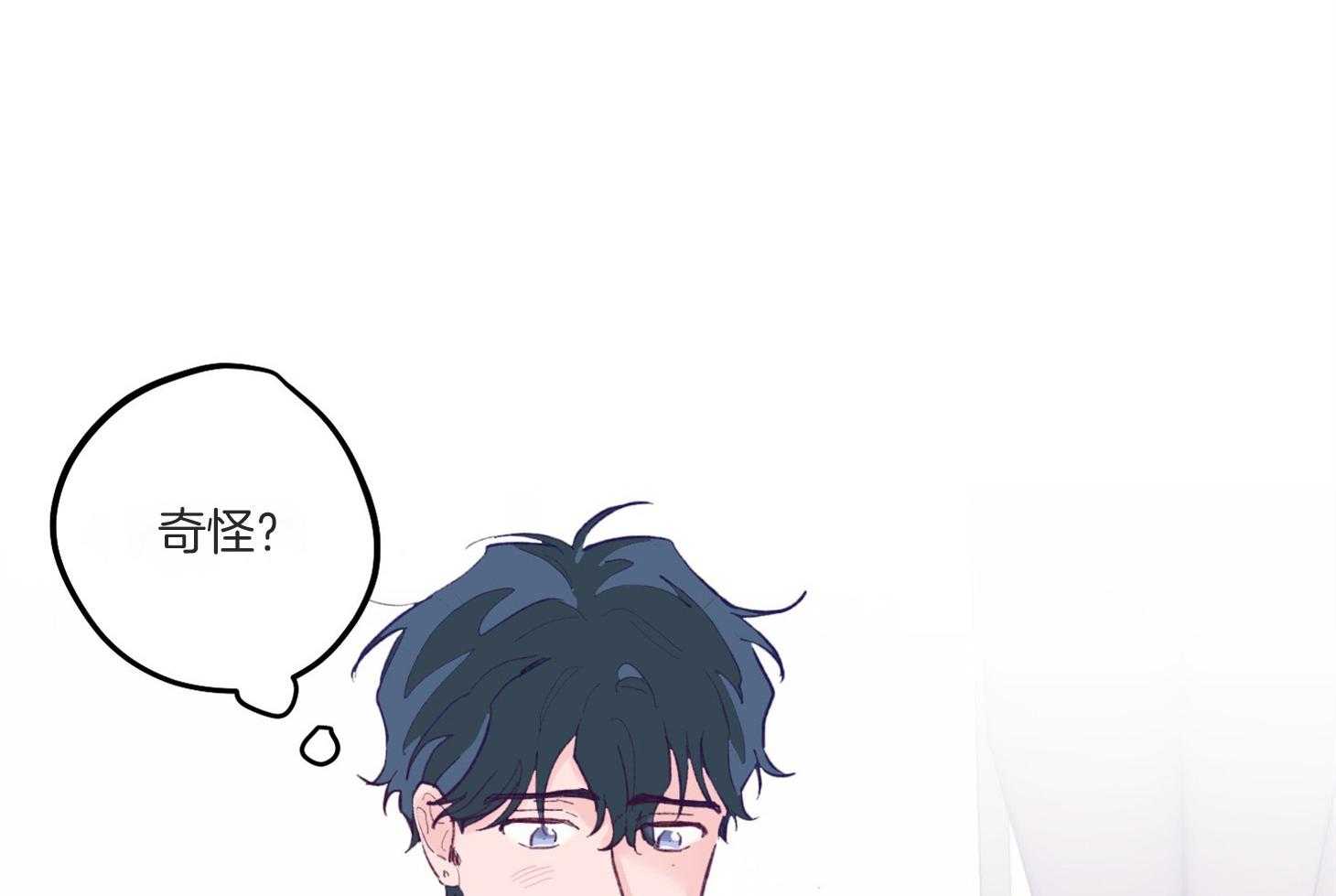 确认关系就XOXO 第4话 4_过于热情 第47页