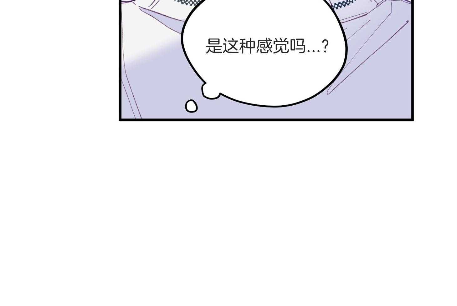 确认关系就XOXO 第4话 4_过于热情 第52页