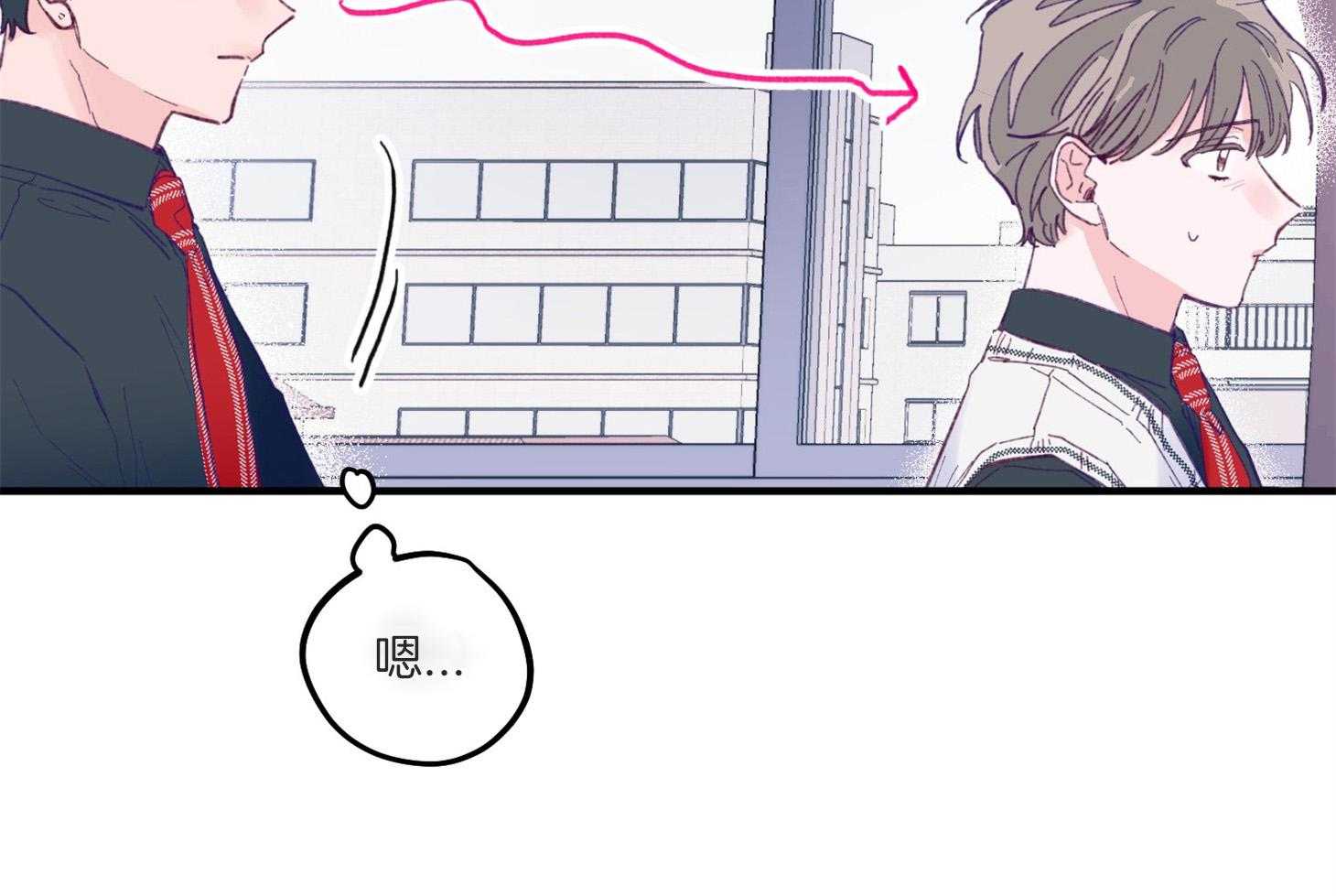 确认关系就XOXO 第4话 4_过于热情 第54页