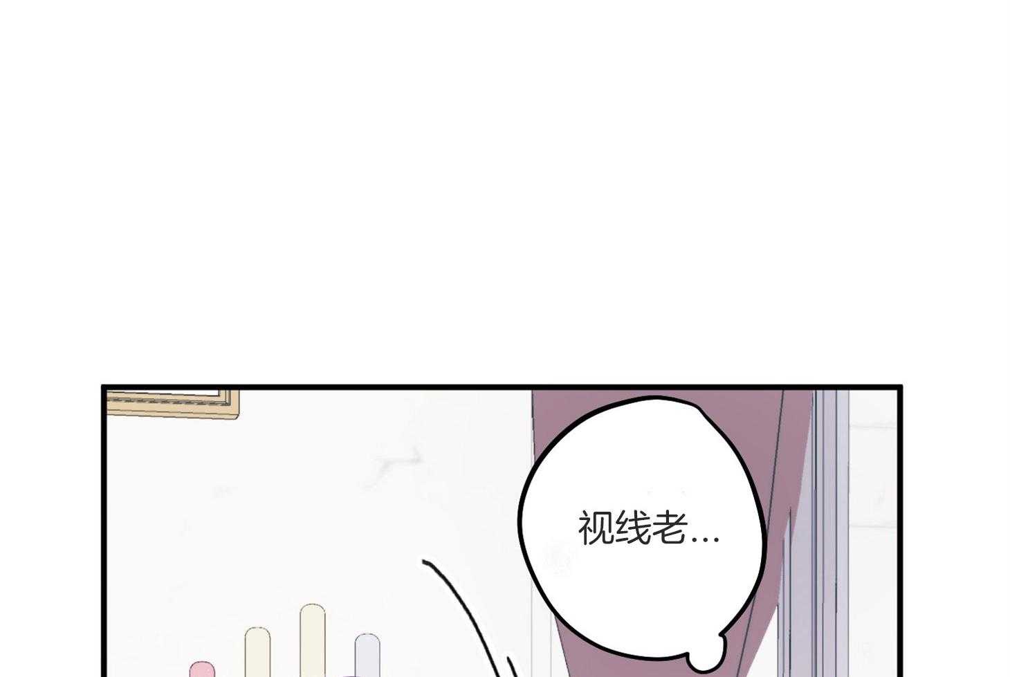 确认关系就XOXO 第4话 4_过于热情 第55页