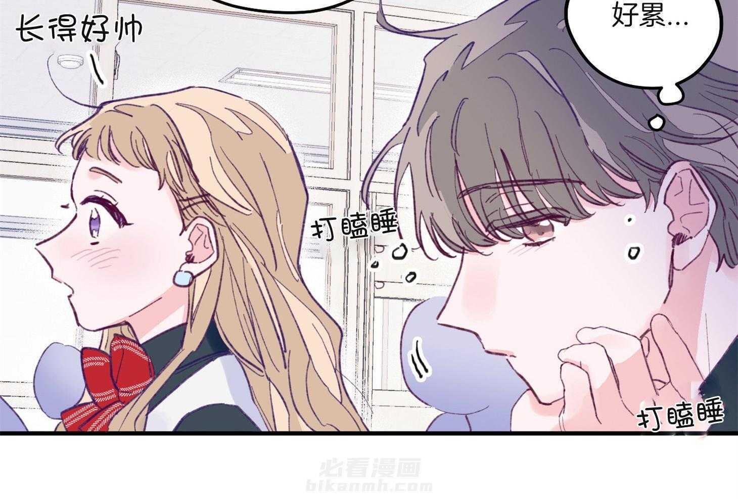 确认关系就XOXO 第4话 4_过于热情 第7页