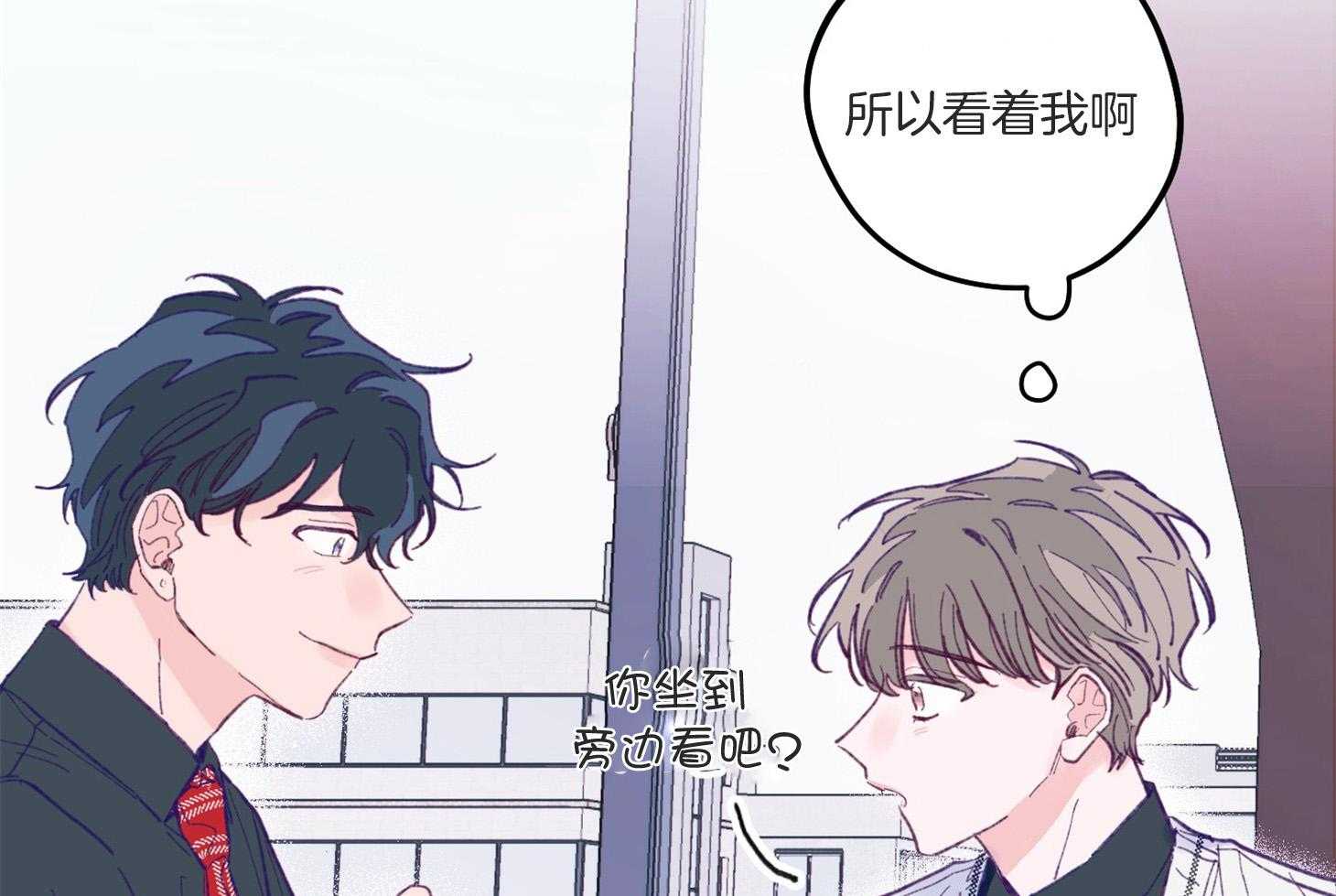 确认关系就XOXO 第4话 4_过于热情 第62页
