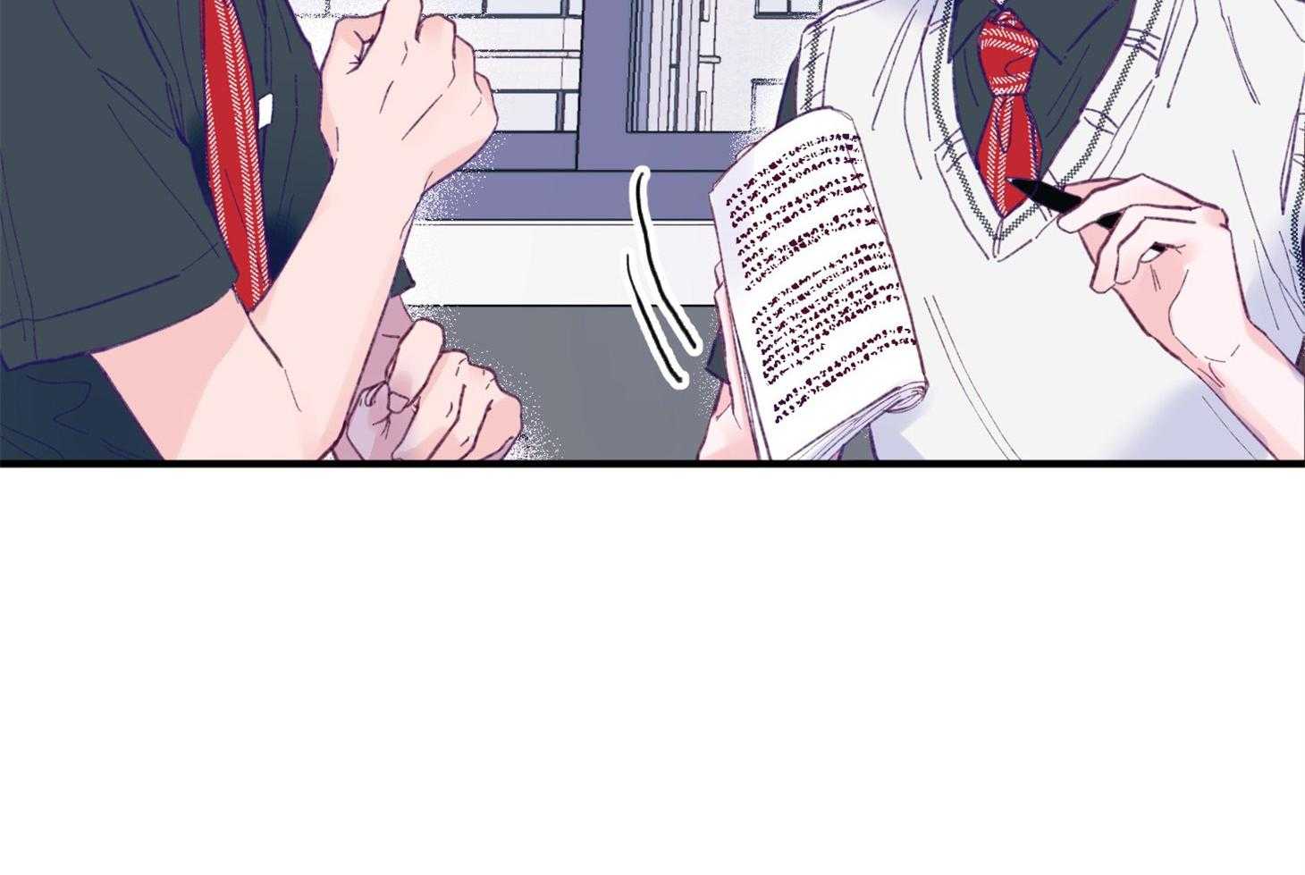 确认关系就XOXO 第4话 4_过于热情 第63页