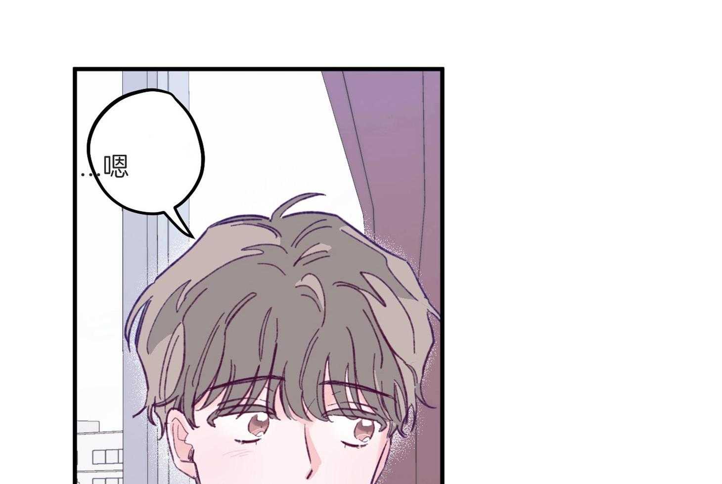 确认关系就XOXO 第4话 4_过于热情 第66页