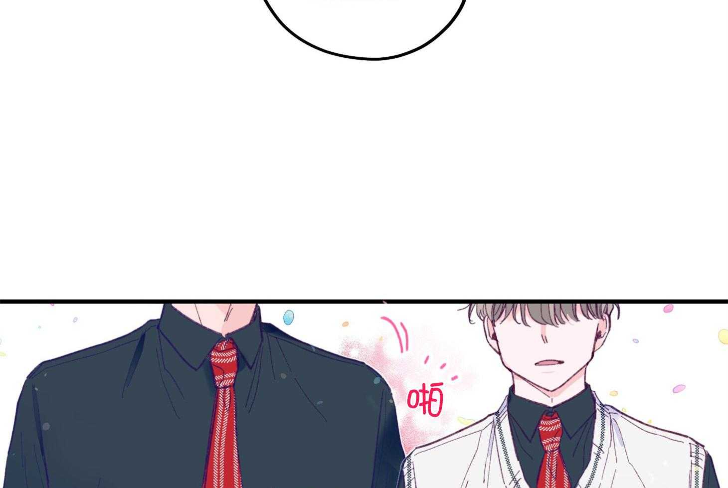 确认关系就XOXO 第4话 4_过于热情 第71页